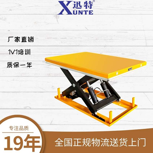 山東液壓升降平臺哪家好-根據什么來選擇？迅特