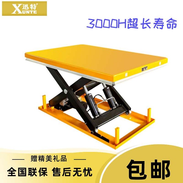 電動升降平臺進口-哪個牌子好？蘇州迅特