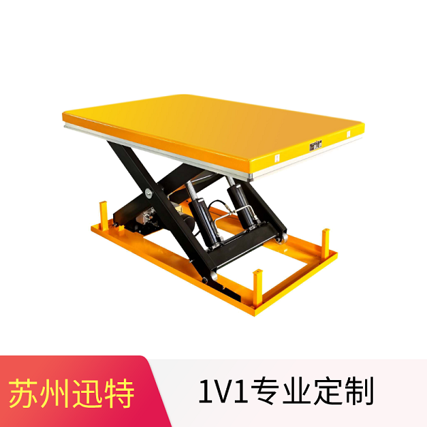 液壓升降作業平臺供應商